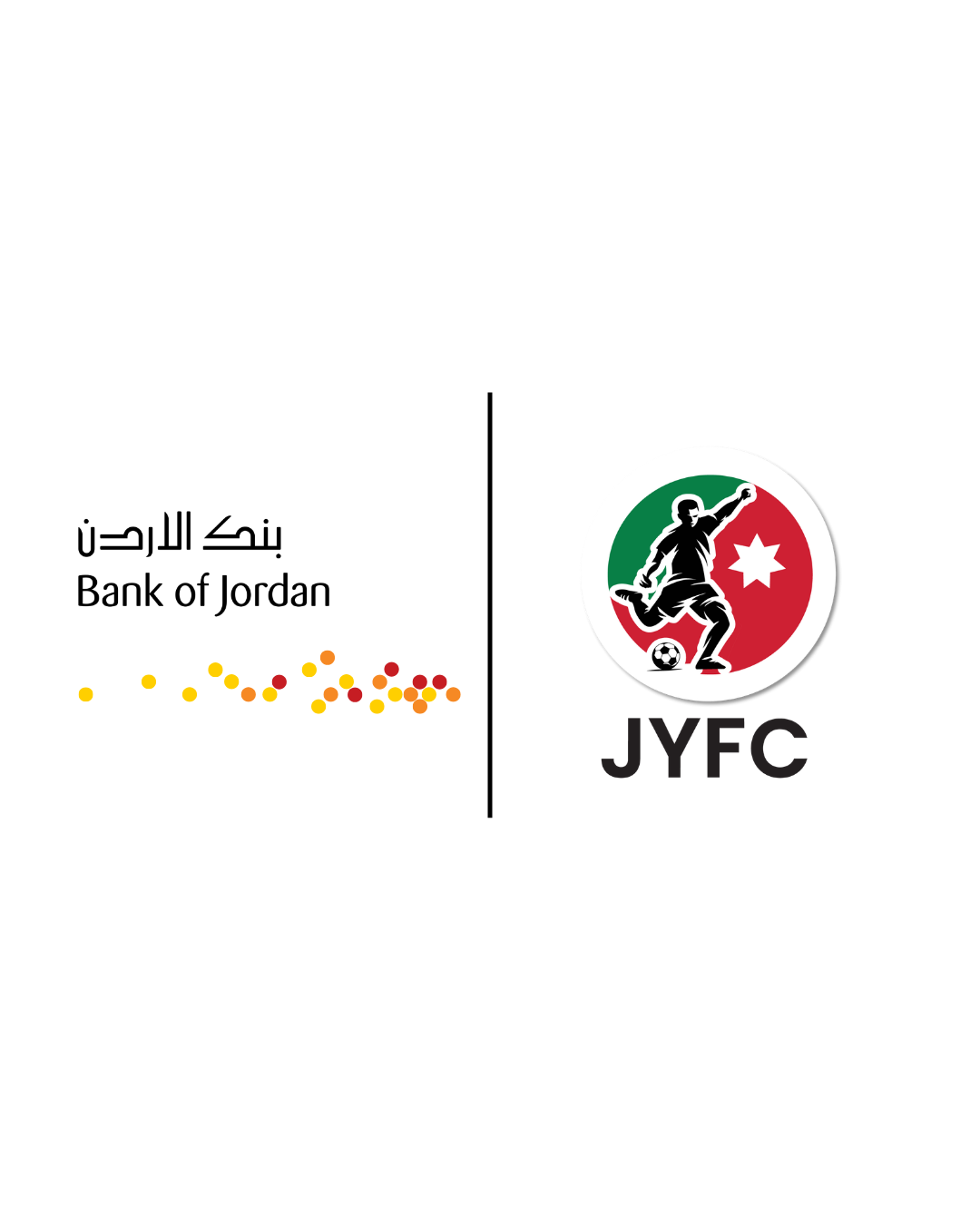 بنك الأردن الراعي الرسمي والحصري لكأس الأردن للشباب 2026