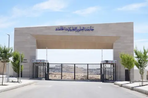 تعيين رئيس وأعضاء مجلس أمناء جامعة العلوم التطبيقية الخاصة...