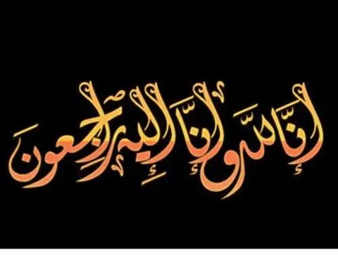 رولا إبراهيم جميل العزارات في ذمة الله 