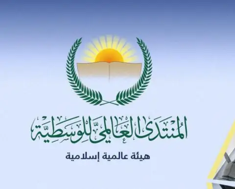 المنتدى العالمي للوسطية يدين الاعتداءات الحوثية على المملكة العربية السعودية واستهداف المنشآت المدنية والنفطية
