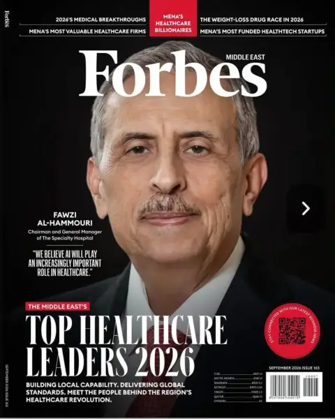 حزب مبادرة، وأمينه العام الدكتور محمد أبو هديب يهنيء الدكتور فوزي الحموري 