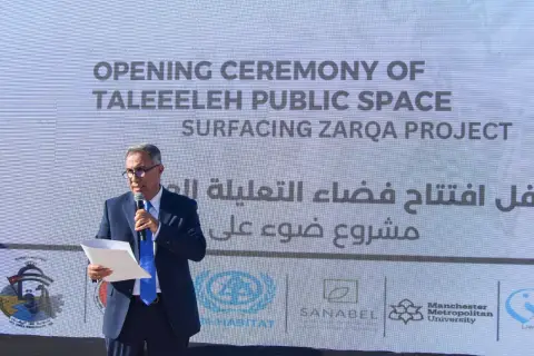 الجامعة الهاشمية تفتتح مساحة "التعليلة" العامة في الزرقاء بالشراكة مع جهات دولية ومحلية