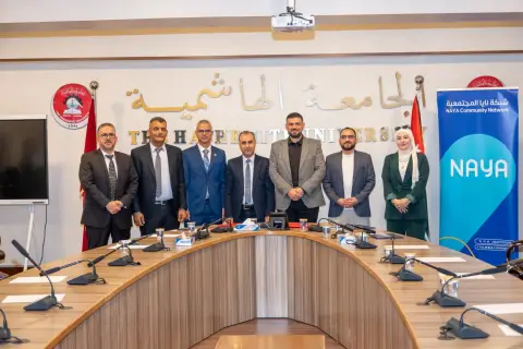 الجامعة الهاشمية وشبكة نايا المجتمعية توقّعان مذكرة تعاون لتعزيز جاهزية الشباب لسوق العمل وتطوير مهاراتهم في الذكاء الاصطناعي