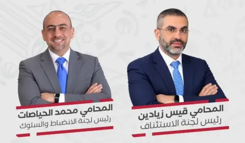 تشكيل لجنتي الاستئناف والانضباط والسلوك برئاسة زيادين والحياصات