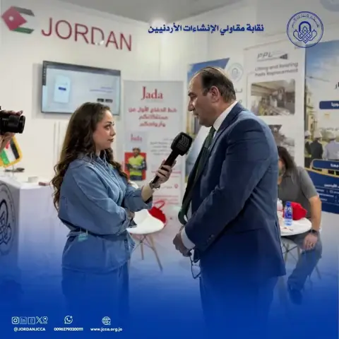 نقابة المقاولين الأردنيين تواصل حضورها في معرض «إعمار سوريا 2026»