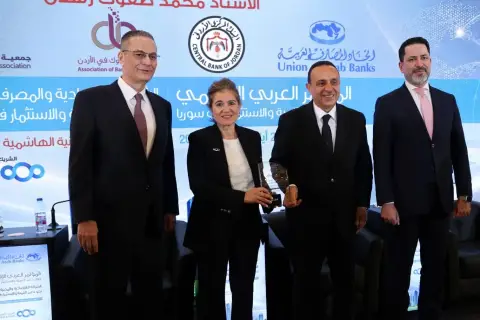 البنك العربي الراعي الاستراتيجي للمؤتمر العربي الإقليمي حول "دعم التنمية والاستثمار في سوريا"