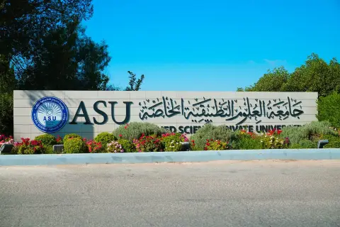 "العلوم التطبيقية" تثمن وتتبنى خطاب الملك: يستحق أن يتحول إلى مساحة دائمة للبحث والمعرفة والنقاش في الجامعات