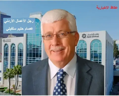 وفاة الرئيس المؤسس الفخري لبنك الاتحاد