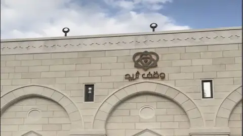 انطلاقة وقف ثَريد خارج العاصمة عمّان