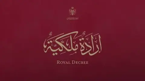 إرادة ملكية بتعيين 6 محافظين – أسماء
