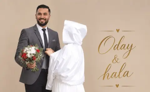 آل نور " قلقيلة " وآل عليان " ابوديس " نسايب ... مبارك للعرسان عدي وهلا