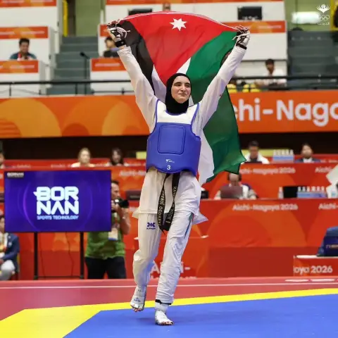 *ابنة القوات المسلحة الأردنية _الجيش العربي*تفوز بذهيبة التايكواندو