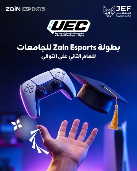 الاتحادالأردني للرياضات الإلكترونية ومركززين و يطلقان النسخة الثانية من بطولة (زين إيسبورتس) للجامعات