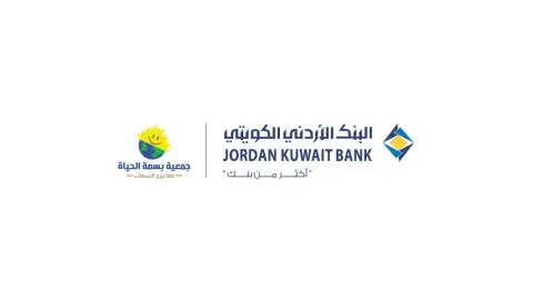 البنك الأردني الكويتي يدعم مشروع "حفظ النعمة" لتعزيز الأمن الغذائي والحد من الهدر