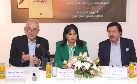 «الأدب الدبلوماسي» للدكتورة نوال الحوار.. كتاب يوثّق ذاكرة الشعراء والدبلوماسيين العرب