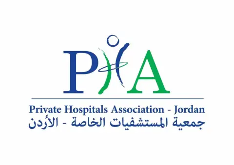 بيان ادانة واستنكار صادر عن جمعية المستشفيات الخاصة