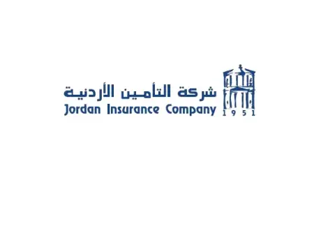 بيان صادر عن شركة التأمين الأردنية