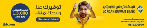 الكويتي 